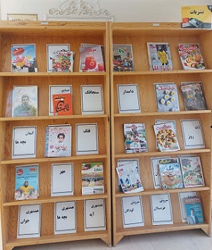 نشریات